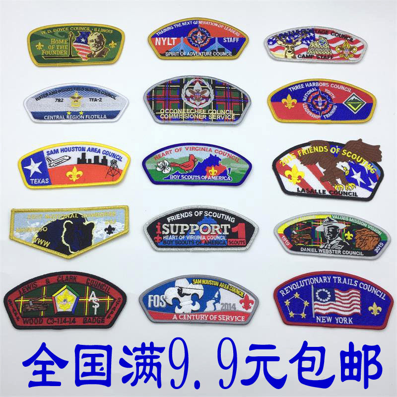 童军徽章贴布 欧美胸章 户外背包刺绣章 行李箱装饰贴 牛仔服贴花