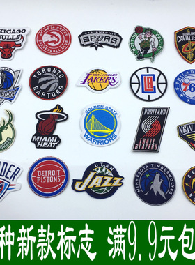 nba篮球队标志LOGO湖人勇士蓝网衣服刺绣徽章辅料DIY补丁布贴适用