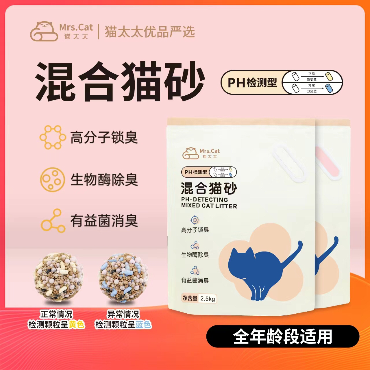 混合猫砂木棉猫砂生物酶除臭无尘