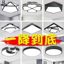 超薄led简约现代长圆形吸顶灯2