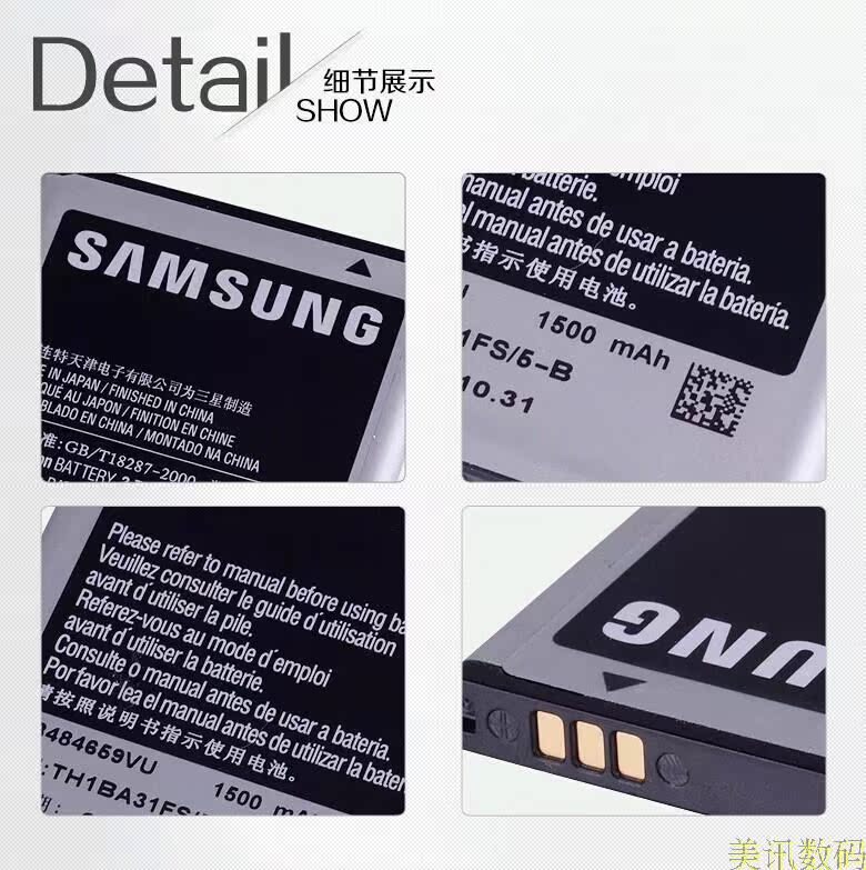 ÈýÐÇgts5820Ô×°µç³Ø°ås5690 gti8150 gt-i8258 w689ÊÖ»úµç°åÐÂ