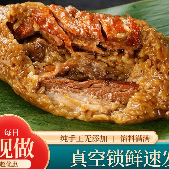 枫泾巧珍粽子 新品多馅料肉粽 端午早餐 纯手工无添加 新鲜速发