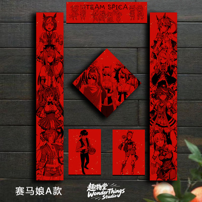 赛马娘2026年新年对联春联二次元可爱卡通门贴福字门贴新春布置