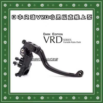 日本直推上泵上泵GALESPEED舒适