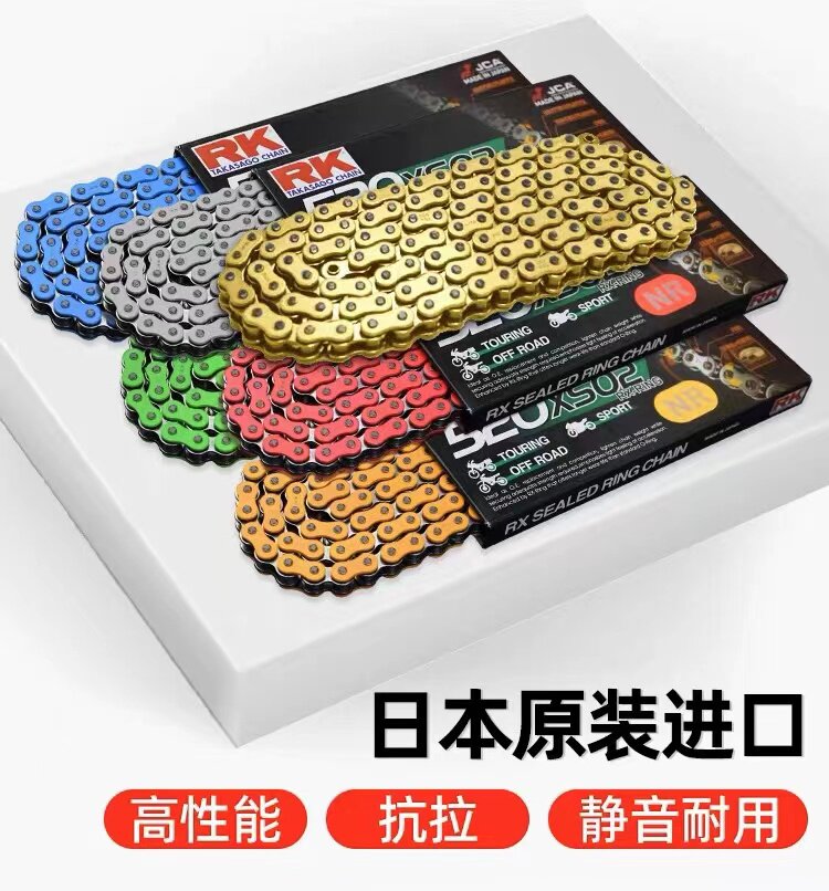 RK链条进口品牌结实耐用图片