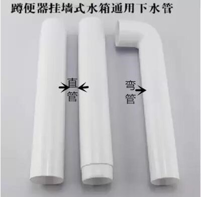 坐便器蹲便马桶水箱进水配件蹲坑挂墙低下水管密封圈止回冲排水管