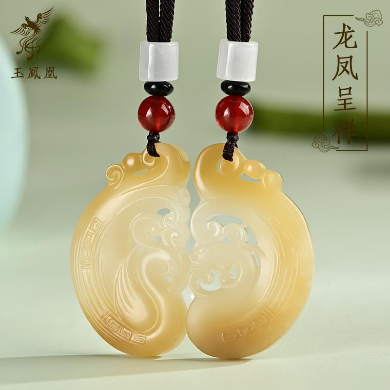 和田玉龙凤牌吊坠天然玉石情侣对配挂件新疆且末糖料玉佩项链一对