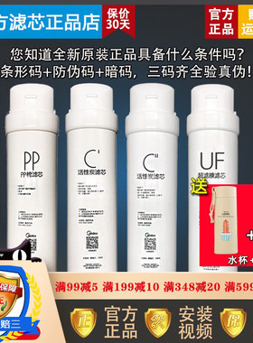 美的M1/MU136-4原装正品华凌滤芯