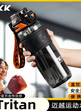 TKK运动水杯大容量男士女学生上学专用耐高温带吸管杯子夏季水壶