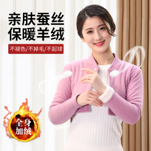 护肩膀坎肩睡觉男女月子孕产妇肩周防寒德绒老年颈椎保暖四季 披肩