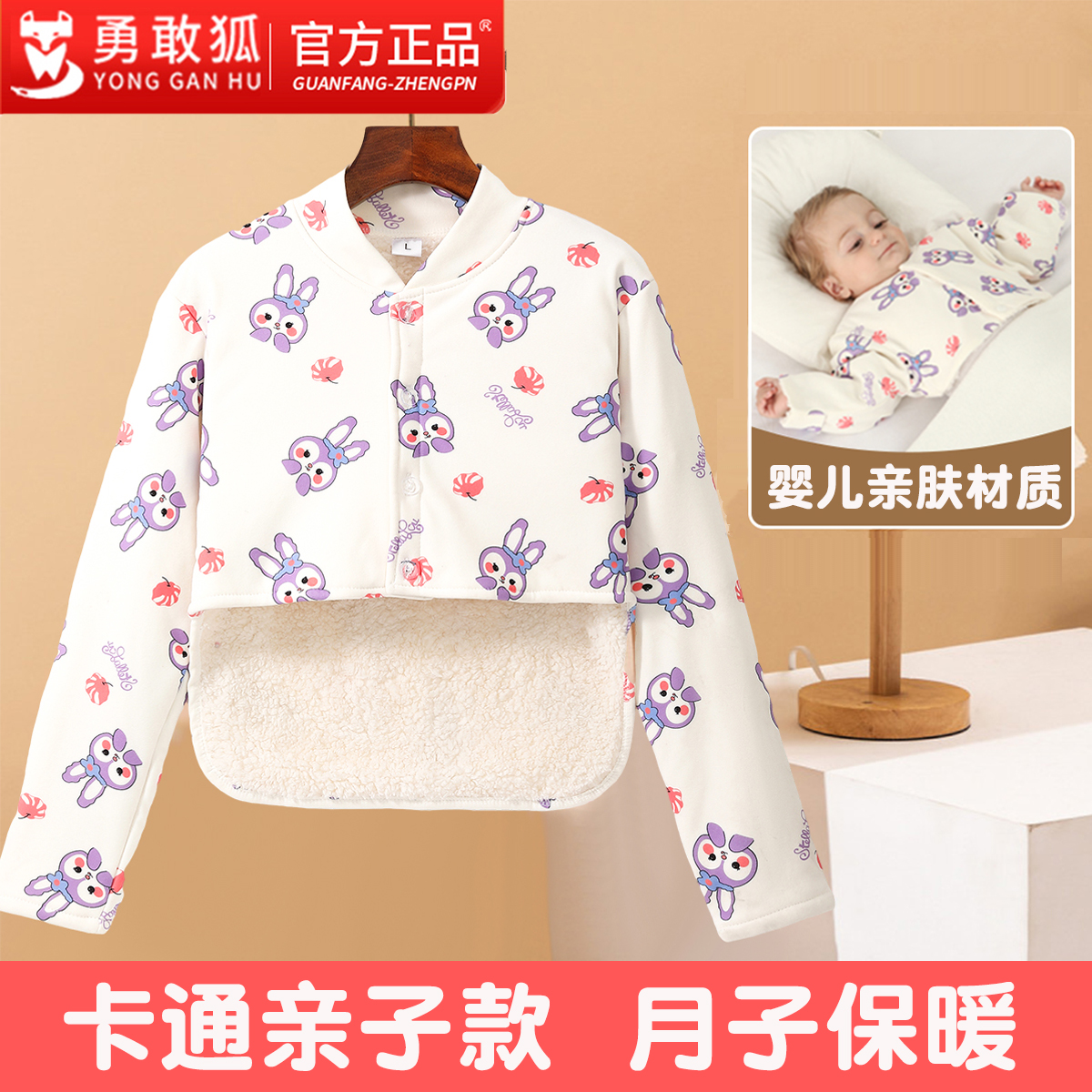亲子款儿童护肩睡觉婴儿护肩膀宝宝保暖护肩颈椎坎肩纯棉秋冬夹棉