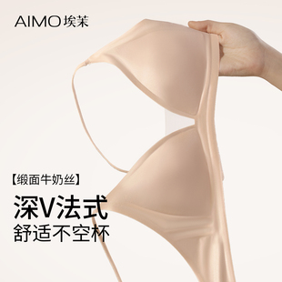 内衣女夏薄款大胸显小缎面无痕美背细肩带法式三角杯粉底液文胸罩