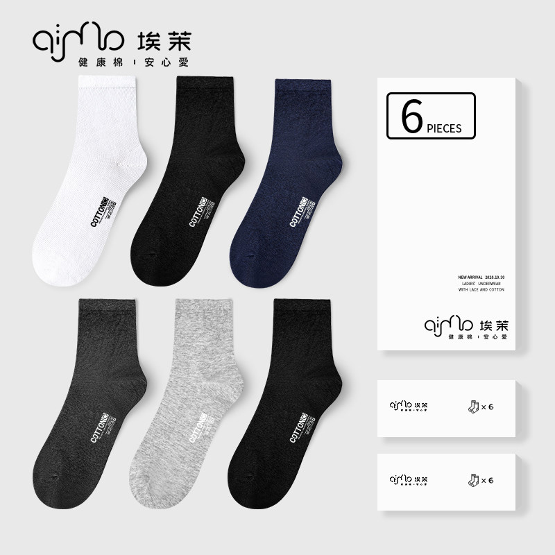 埃茉AIMO袜子男中筒ins潮百搭秋冬棉袜运动纯色吸汗抗菌透气长袜|msdalam kategori Pakaian Dalam/seluar dalam lelaki/tracksuit, Sock/bottoming stoking/stoking/kaki sarung kaki - dari Buy2taobao.com untuk memberikan perkhidmatan ejen Taobao profesional membeli