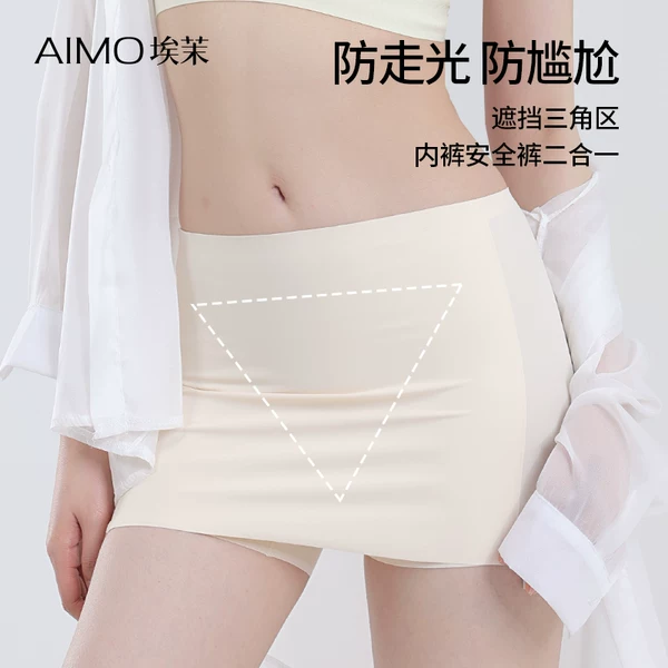 Товары от 埃茉旗舰店