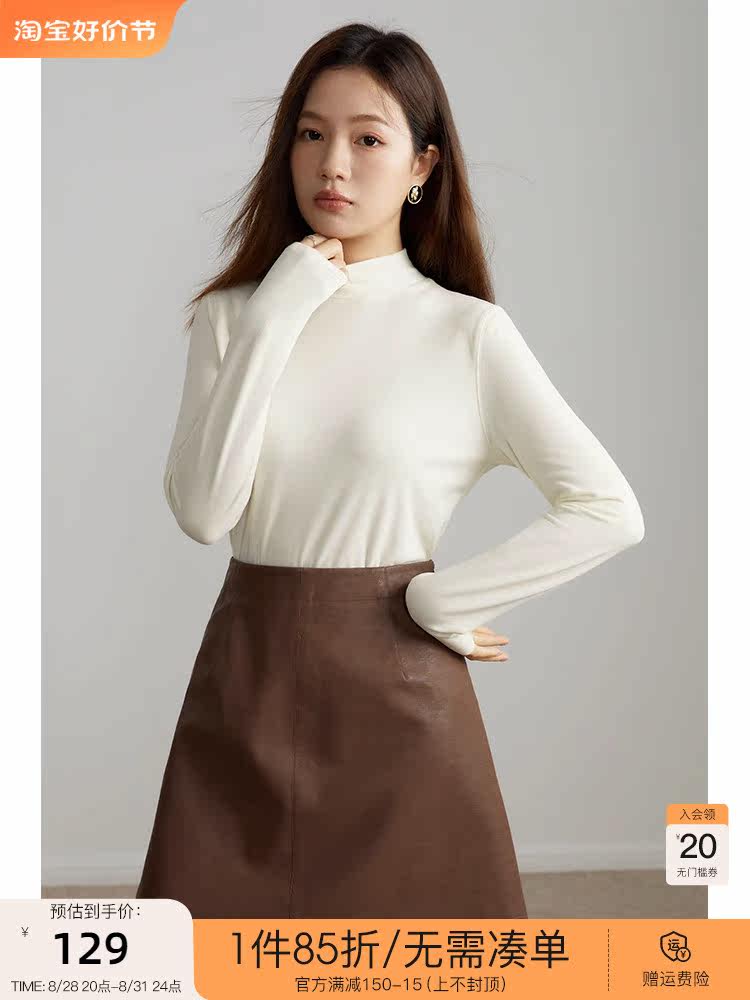 独束大码女装【五色可选】修身半高领针织打底衫女秋季微胖mm上衣高性价比高么？