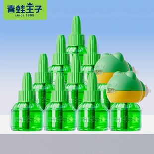 青蛙王子蚊香液加热器驱蚊液补充液电热蚊香防蚊虫无味家用