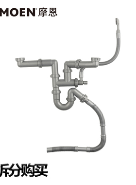 原装配件厨房洗菜盆水槽单双槽排水管下水管恩摩恩SB012 SB021