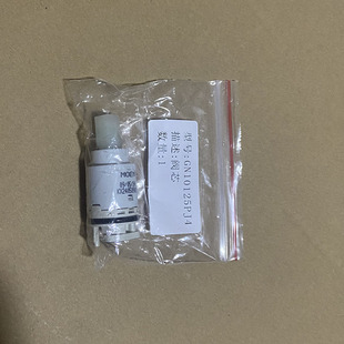 MOEN摩恩浴室面盆龙头GN10123 1024 10125龙头开关阀芯