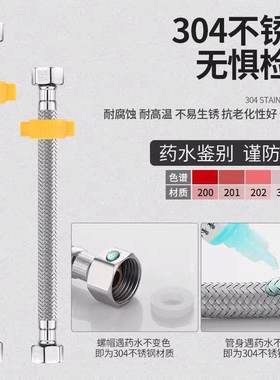 304不锈钢编织软管防爆耐高温高压水龙头马桶热水器冷热进水软管