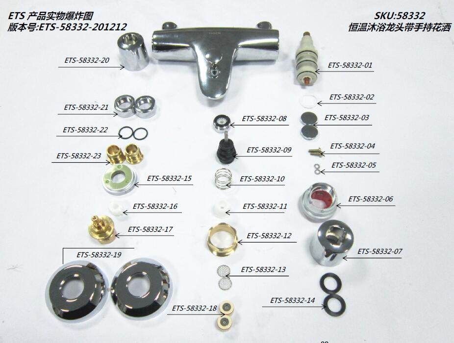 moen恒温摩恩龙头58332原装配件 恒温阀芯 开关阀芯
