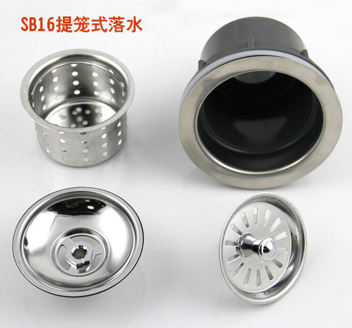 moen摩恩厨房洗菜盆维修配件