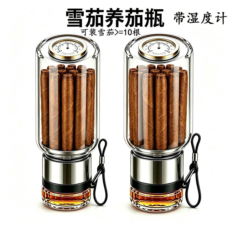 大容量雪茄养茄瓶养茄工具