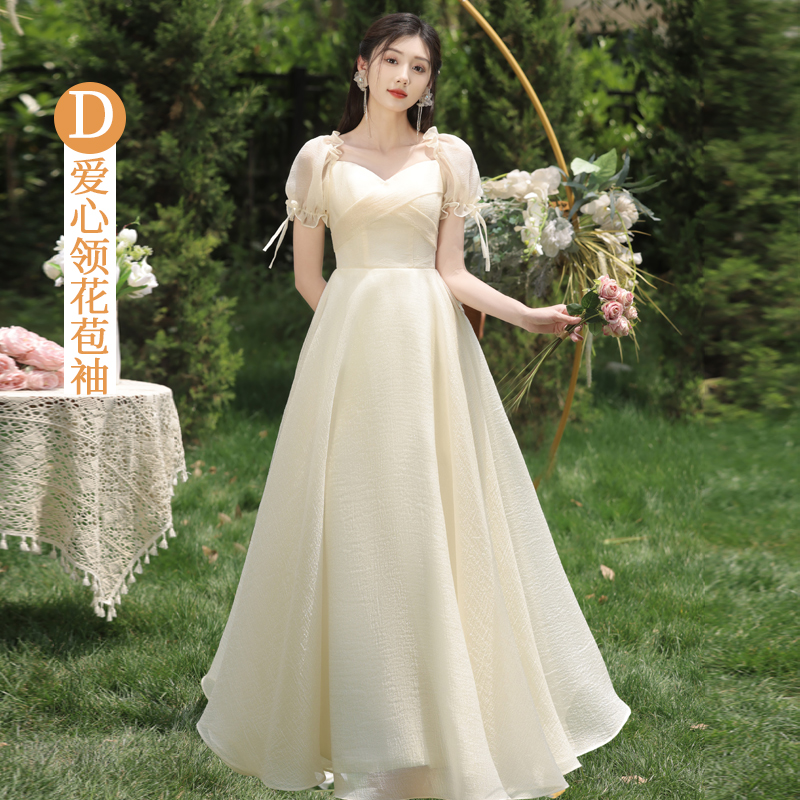  Champagne D style+XL   + $3.14 