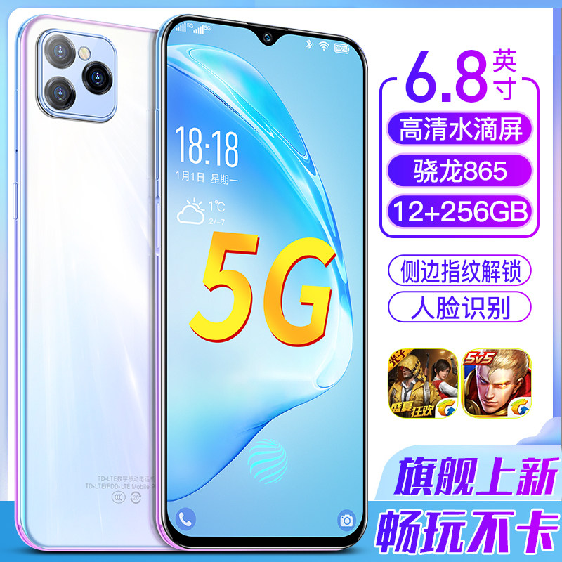 ultrathin Big screen comprehensive Android game Full Netcom Intelligent mobile phone student OPPO Huawei vivo headsetin the Phone  category - from Buy2taobao.com to provide professional Taobao agent buy service