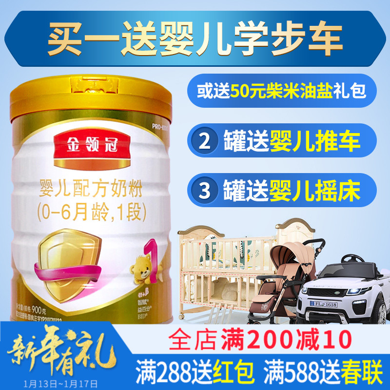 ½ðÁì¹Ú1¶ÎÄÌ·Û900g