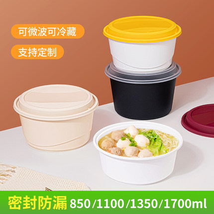 赛卓一次性打包盒食品级圆形外卖麻辣烫冒菜汤粉面专用碗批发商用