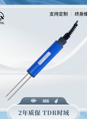 星仪CSF15土壤水分变送器湿度RS485时域反射TDR高精度湿度传感器