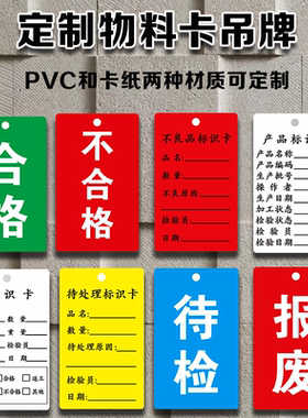 光辉卡纸和PVC工厂仓库挂牌