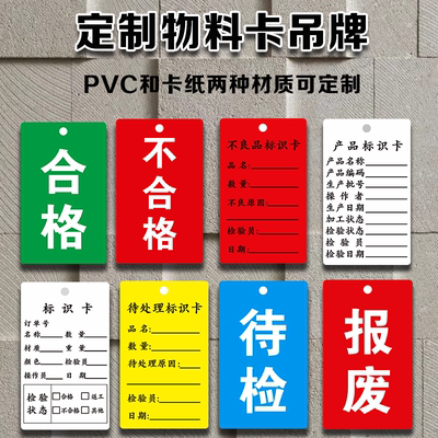 光辉卡纸和PVC工厂仓库挂牌