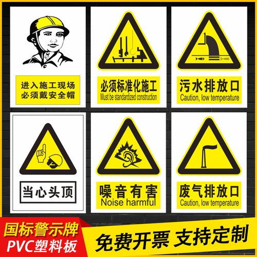 车间生产进入戴安全帽废气排放口