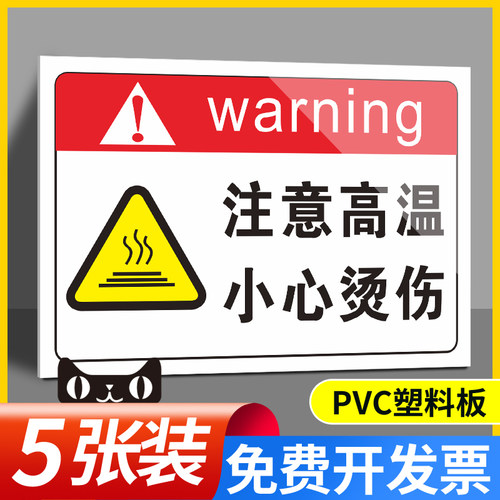 光辉PVC塑料板免费开票快速发货