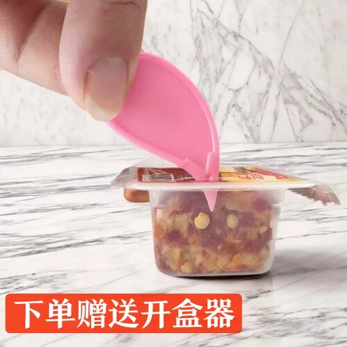 【9.9元到手10个】老手工腐乳湖南新化特产富溪霉豆腐无油下饭菜