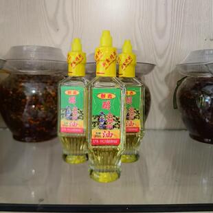 山胡椒油湖南特产正宗木姜子油一滴香调味品包邮