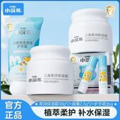 官方爆款 小浣熊儿童面霜宝宝擦脸香补水润肤乳身体乳保湿 滋润护肤