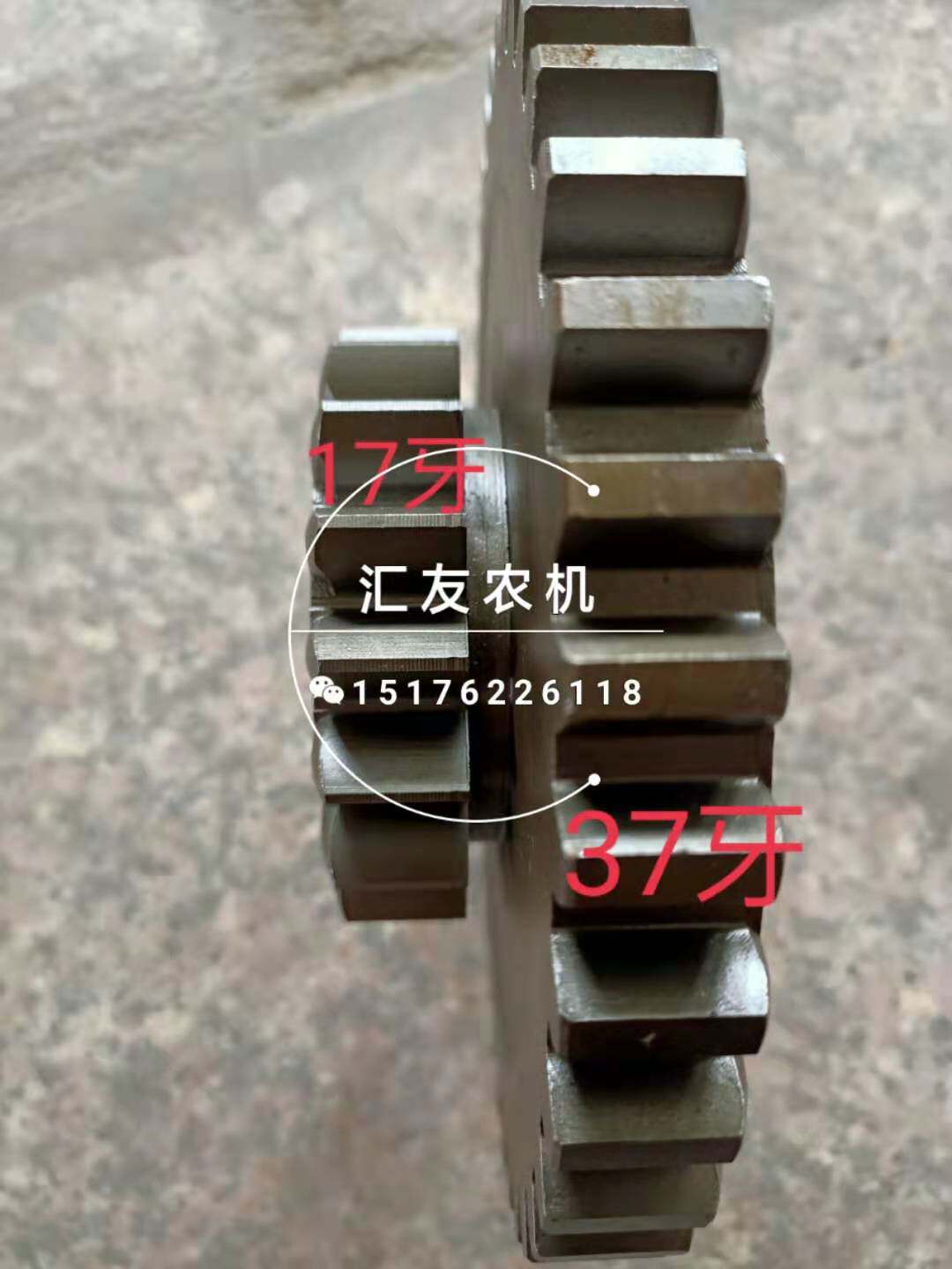 天津铁牛 天拖拖拉机 654 724 804 824 720 820 变速箱一五档齿轮