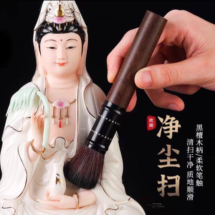 佛尘扫佛像清理工具佛具大全清扫观音打扫财神爷打扫灰尘新款花冠