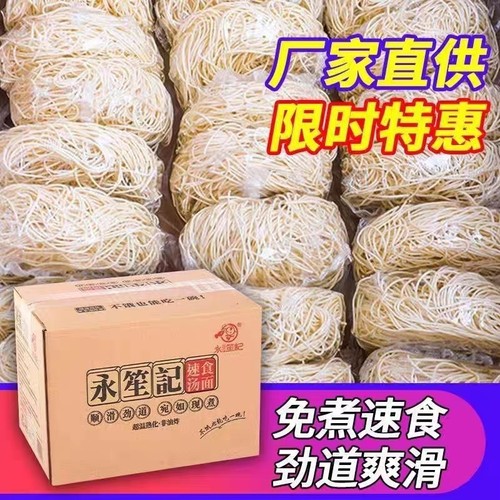 0脂肪免煮冲泡即食整箱全麦面饼