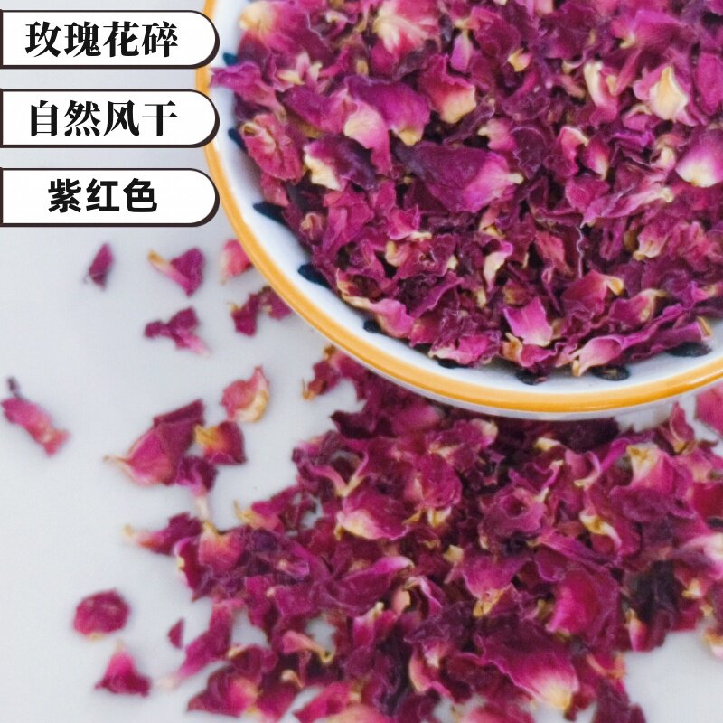 玫瑰花茶干玫瑰花瓣食用