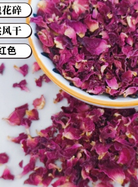 玫瑰花茶干玫瑰花瓣食用