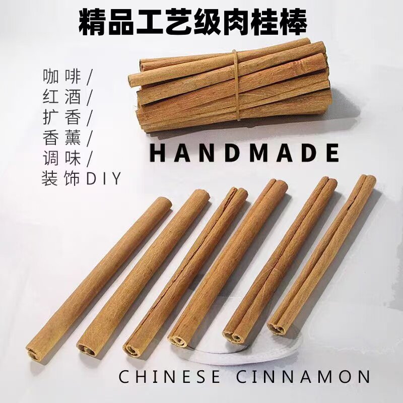 广西肉桂棒香薰精油干花藤条