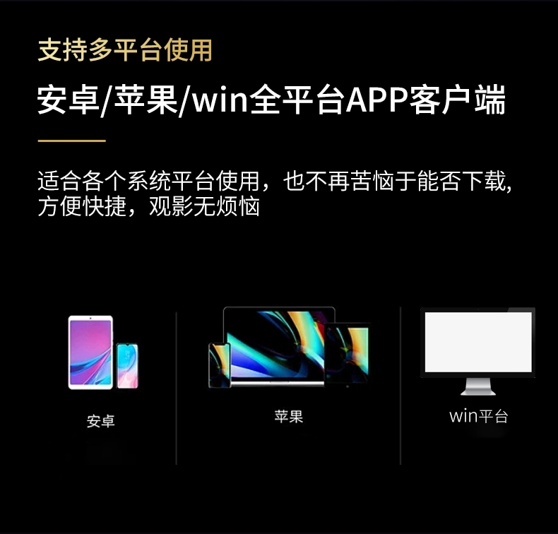 Emby媒体库plex媒体库安卓破解版软件