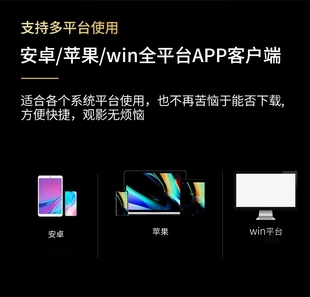 Emby媒体库plex媒体库安卓破解版软件