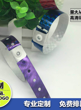 一次性游乐场入场券手环