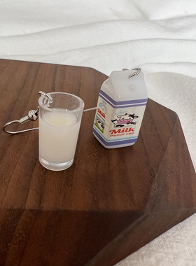 【早餐牛奶杯】迷你牛奶杯不对称创意趣味仿真食物牛奶盒耳钩耳夹