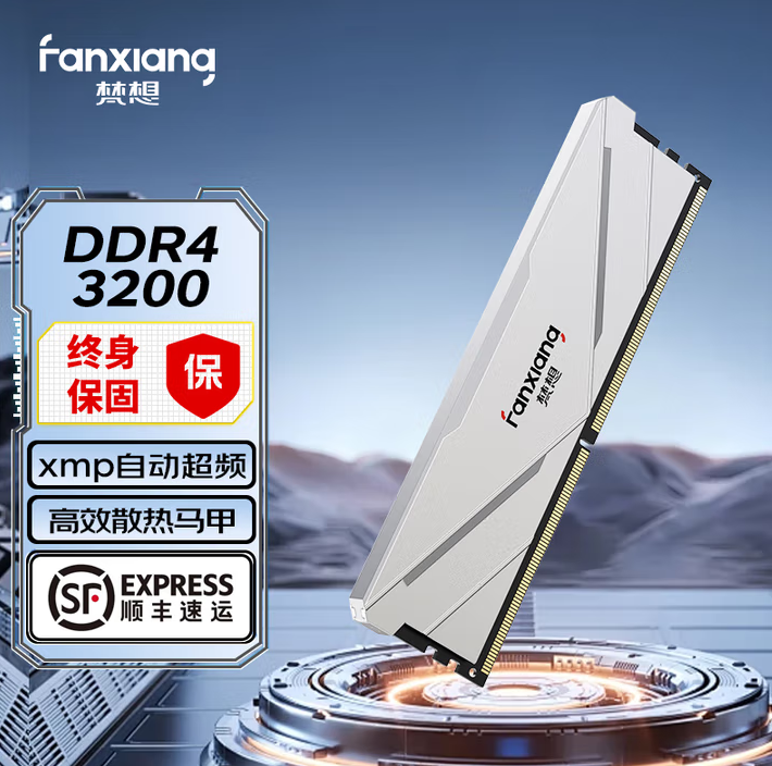 梵想16GX232GDDR43200MHz