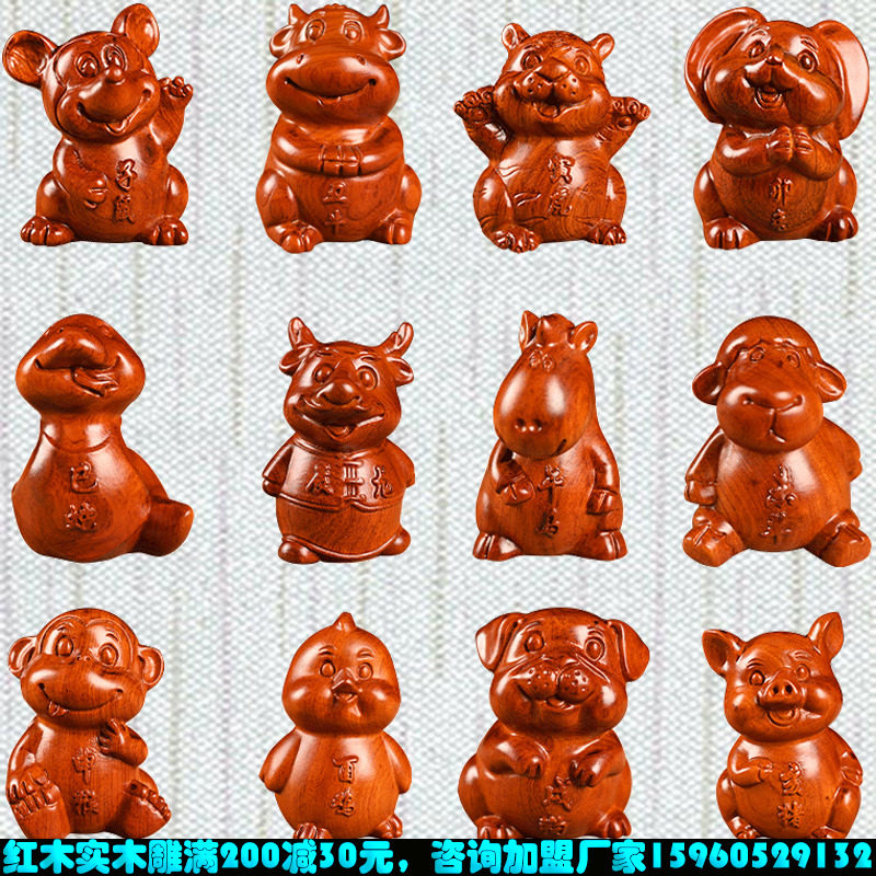 卡通风龙蛇猪摆件旺财全套木雕